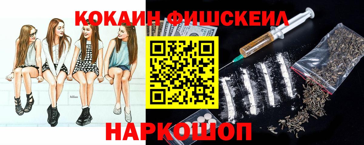 Кокаин 98% Гуково