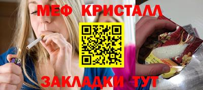 ALPHA-PVP Можга