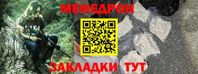 прущий лед Моздок
