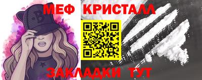 прущий лед Моздок
