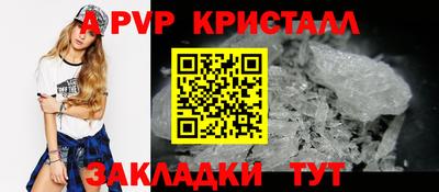 прущий лед Моздок