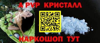 ALPHA-PVP Можга