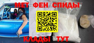 прущий лед Моздок