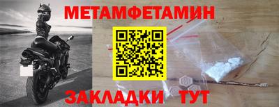 прущий лед Моздок