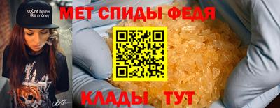 прущий лед Моздок