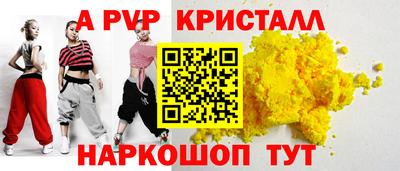 прущий лед Моздок