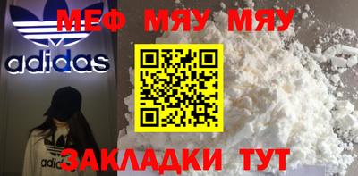 ALPHA-PVP Можга