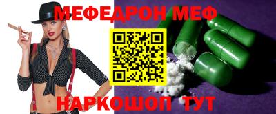 прущий лед Моздок