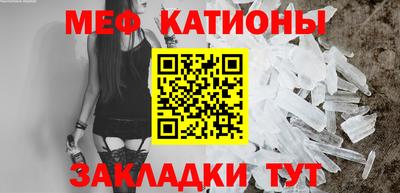 прущий лед Моздок