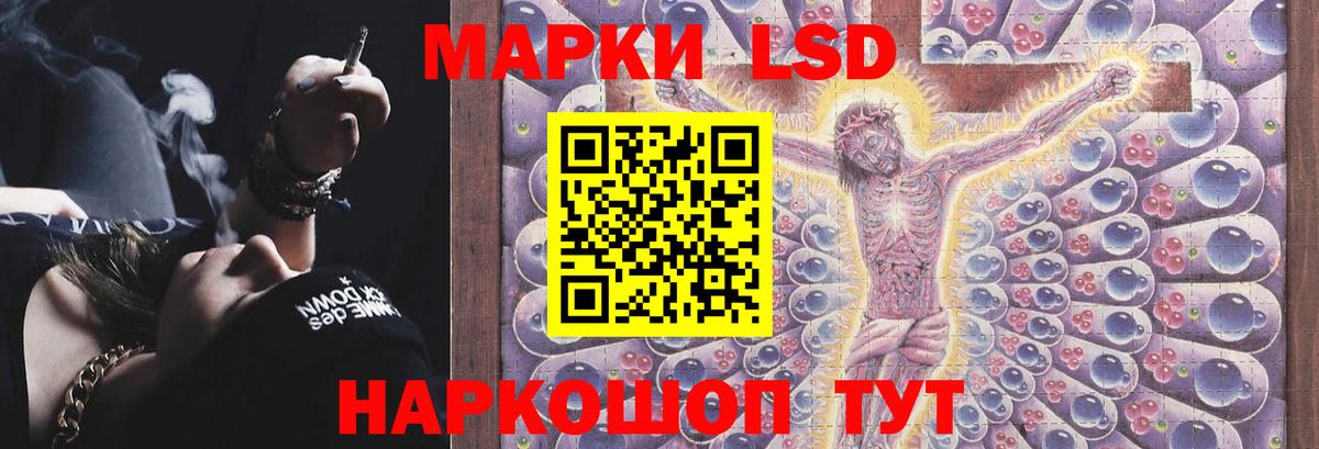 LSD-25 экстази  ЛСД экстази ecstasy  ссылка на мегу онион  Гуково  Вход с VPN 