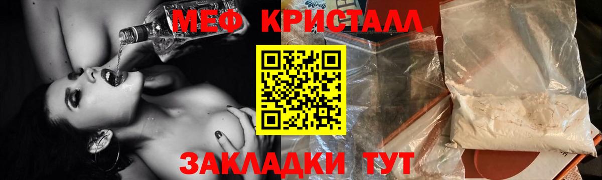 ГЕРОИН Гуково