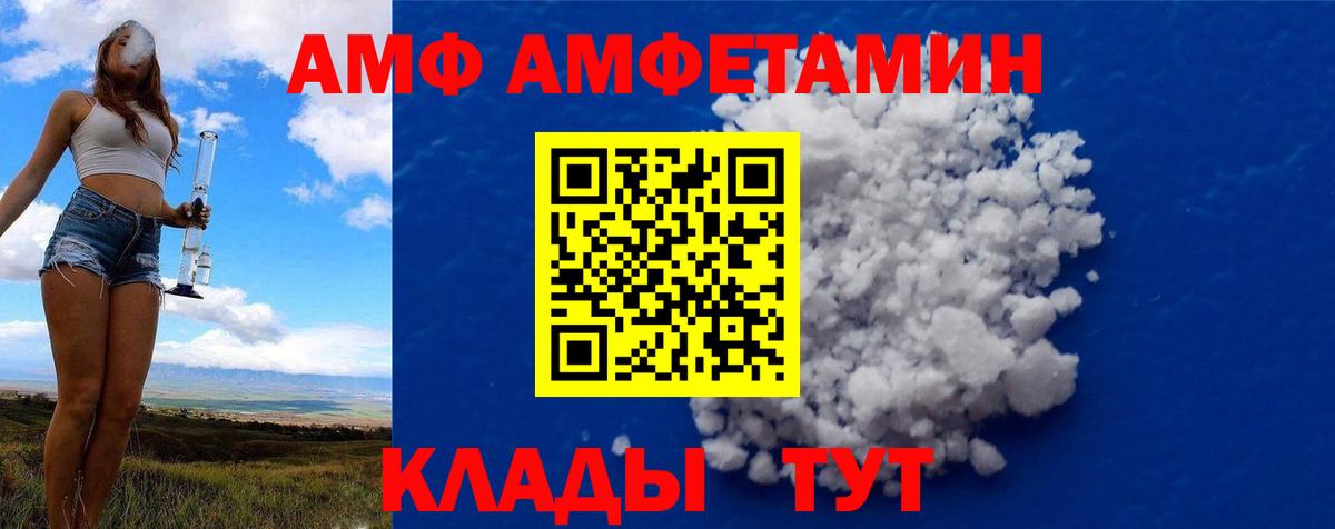 Первитин Декстрометамфетамин 99.9%  Вход с VPN  Гуково 