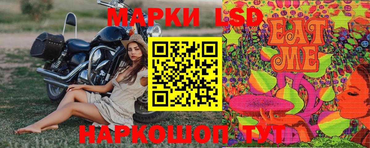 Гуково  Наркотические марки  Вход с VPN  Марки NBOMe 1500мкг 