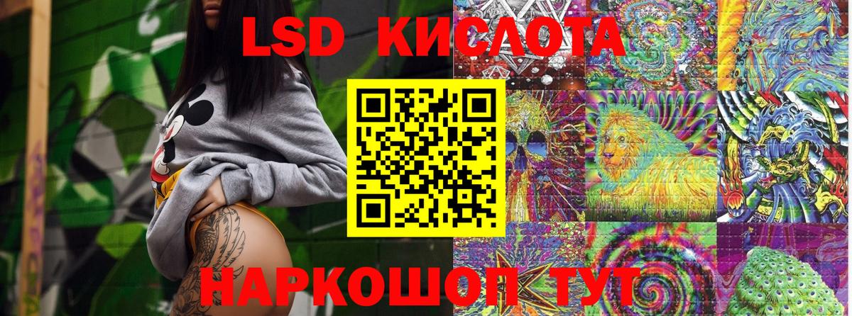 Наркотические марки 1,5мг Гуково