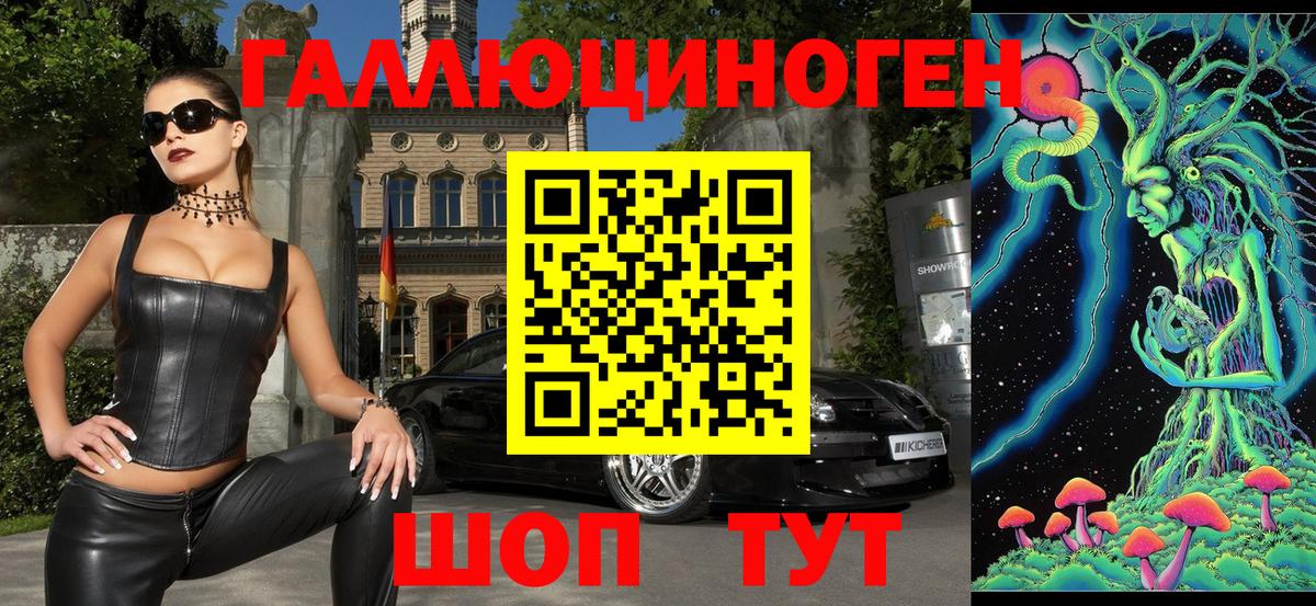 купить   Вход с VPN  Псилоцибиновые грибы мухоморы  Гуково  Псилоцибиновые грибы мицелий 