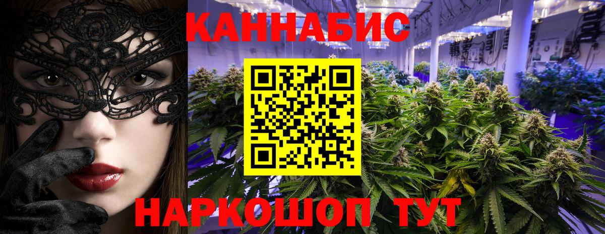 Шишки марихуана Amnesia  Шишки марихуана Ganja  Гуково  Вход с VPN  Бошки Шишки Amnesia 